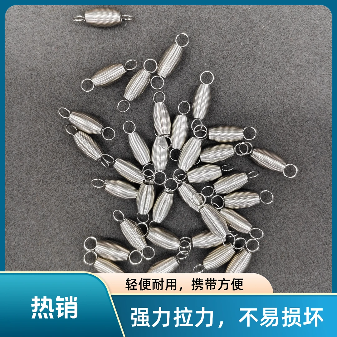 麻将机配件弹簧适用于四口麻将桌推牌回位升牌