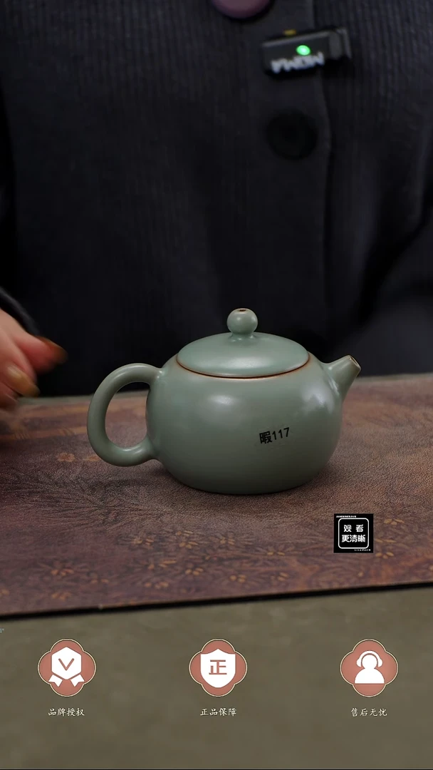 瓷片微瑕117 西施壶260ml匠工款君绿釉