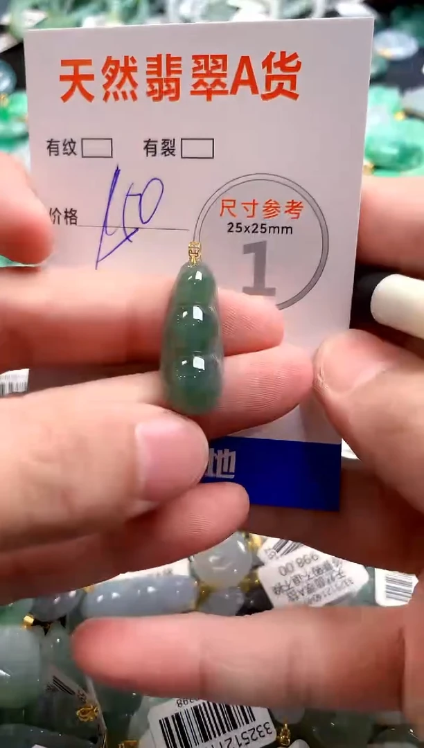 颈饰18K金镶嵌翡翠0936930480