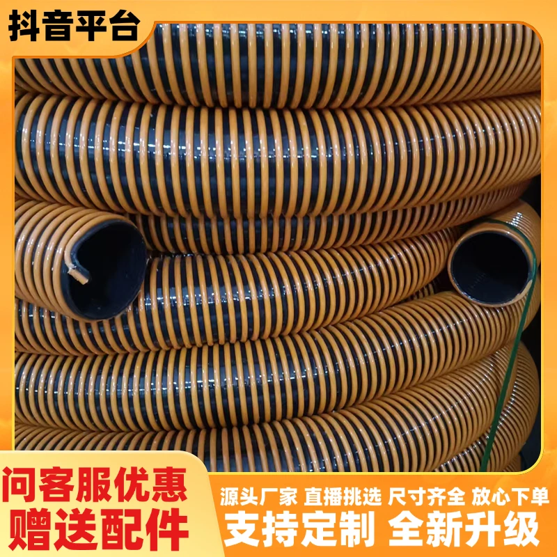 加厚防冻耐磨吸粪管吸污管四季柔软牛津软管通用排污管黑黄复合