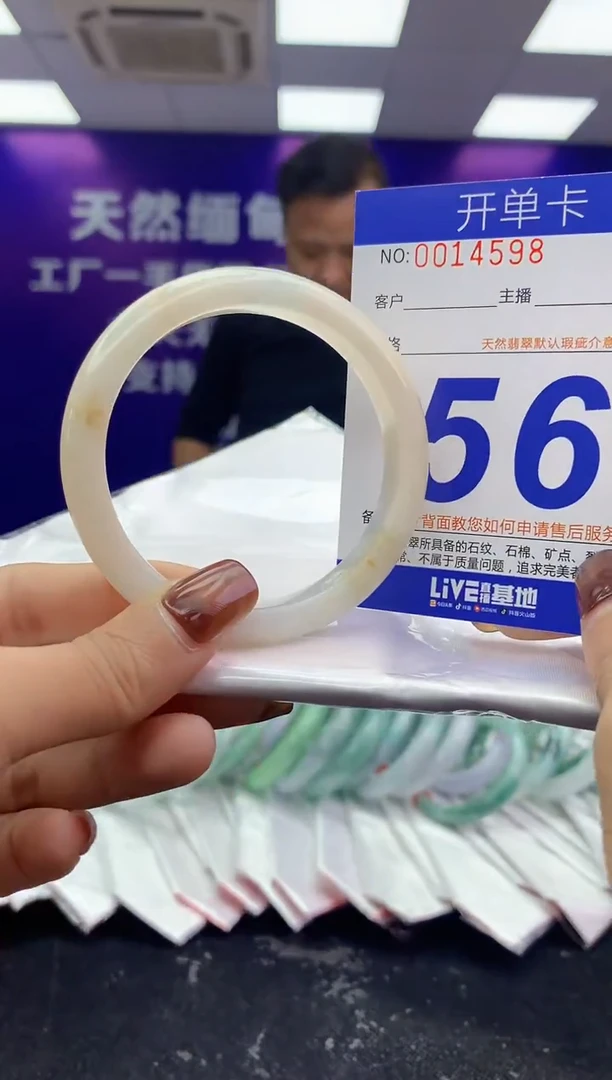 未镶嵌手镯翡翠AAAAAAAAAAAA