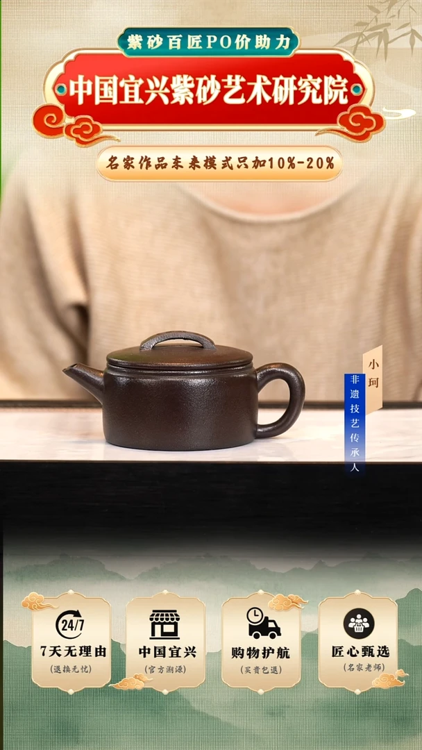 茶壶紫砂玄铁石黄240cc左右           陶茶文化