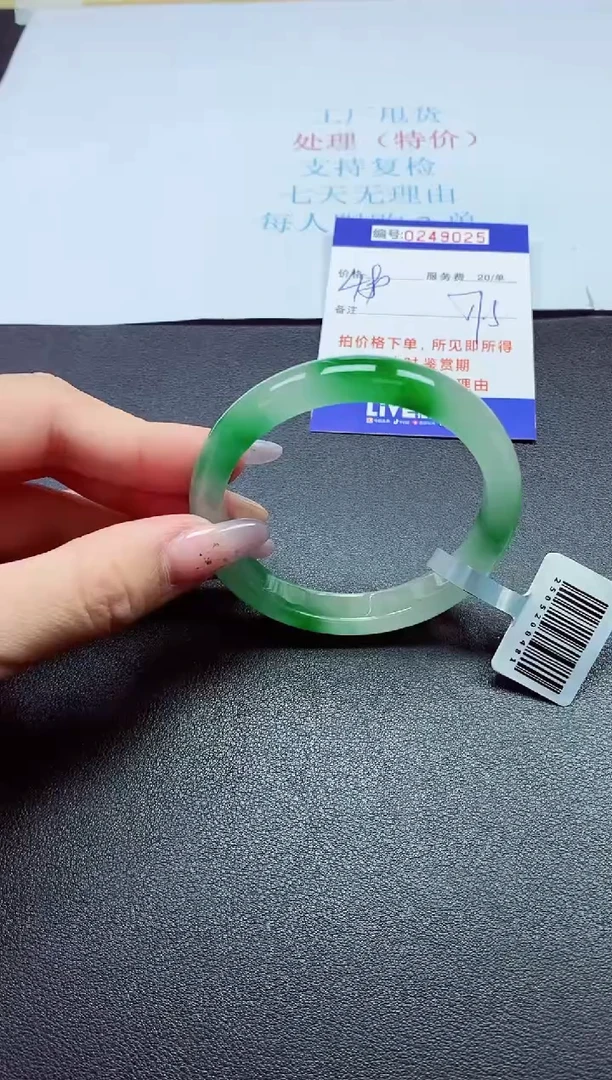 0以实物为准000024900