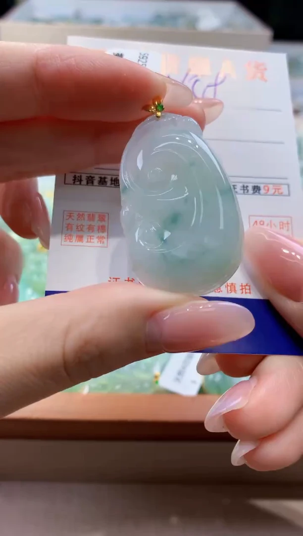 颈饰18K金镶嵌翡翠天然缅甸a货翡翠