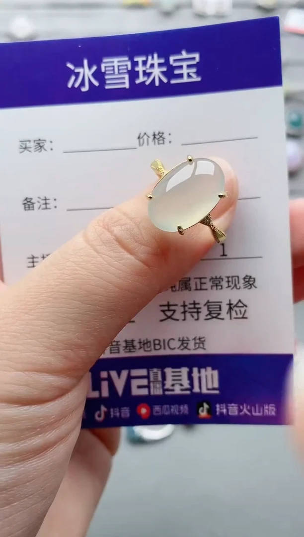 【闪购商品】翡翠戒指银S925镶嵌一物一证