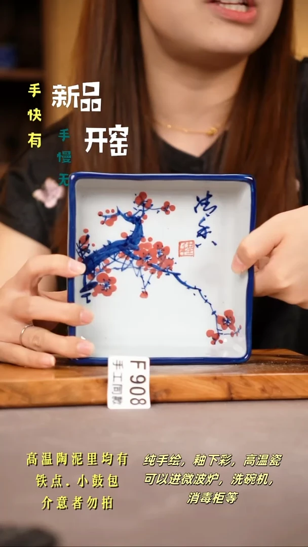 其他F908陶然集器瓷器