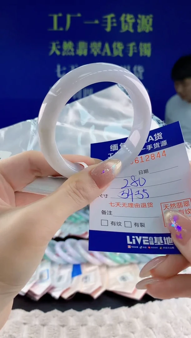 翡翠手镯未镶嵌44天然翡翠A货