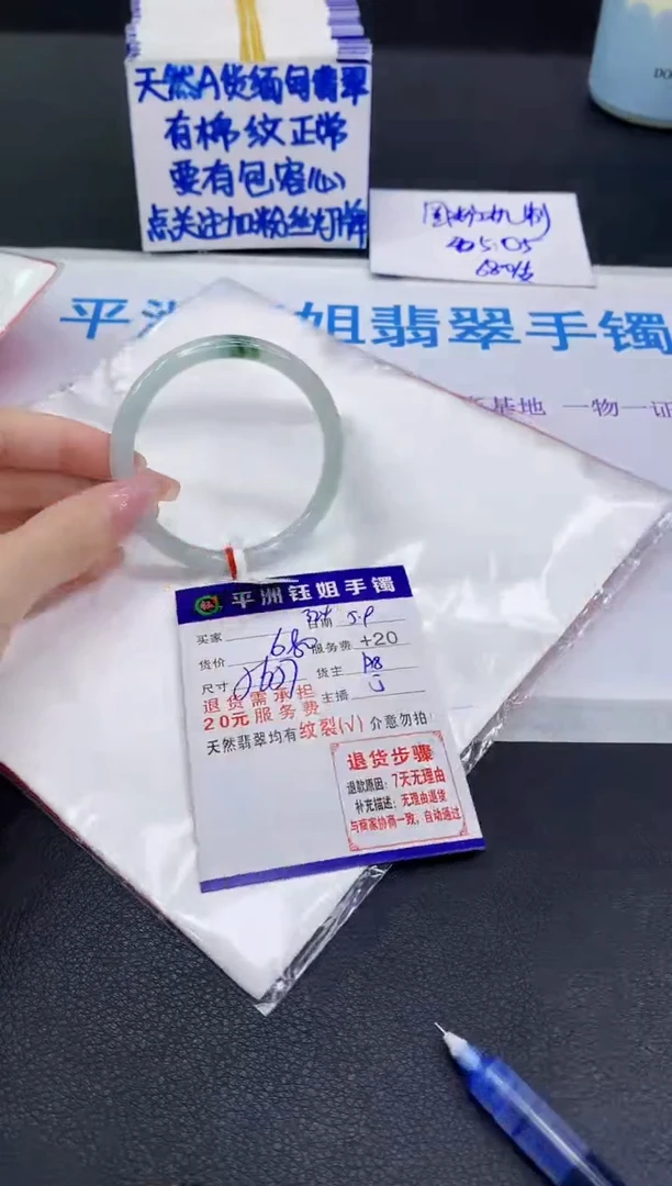 翡翠手镯未镶嵌1111111111111