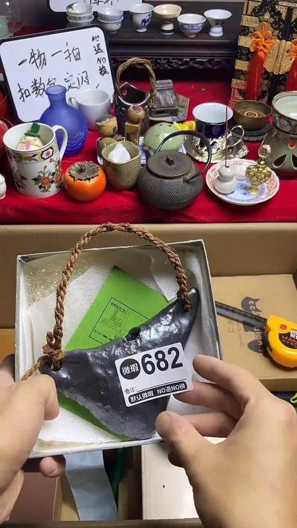 其他陶江**隅上乘瓷瓷瓷瓷682