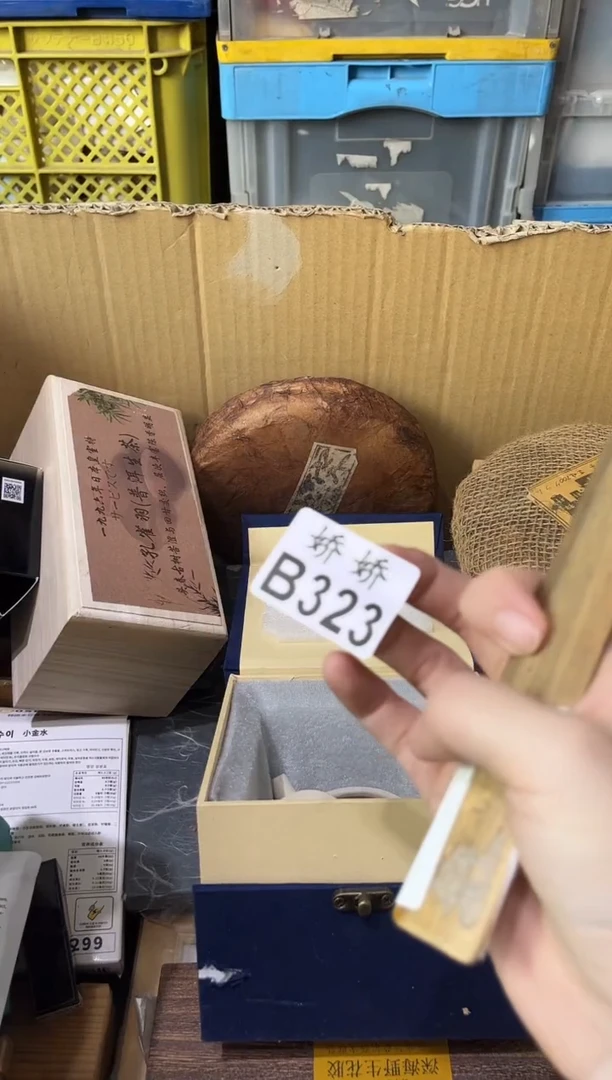 瓷片杨****亿323yang得亿yang得亿