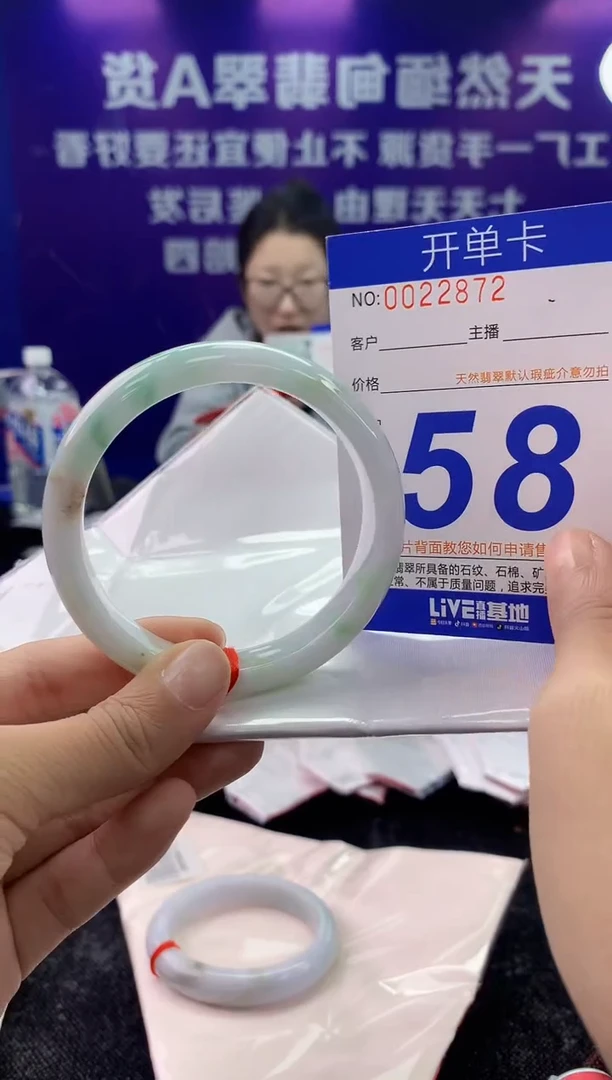 未镶嵌手镯翡翠AAAAAAAAAAAA