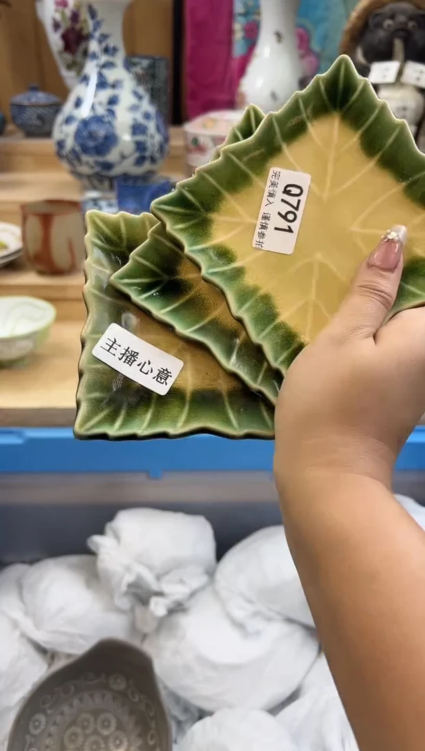 【闪购商品】瓷片791qqqqqqqqqqqq