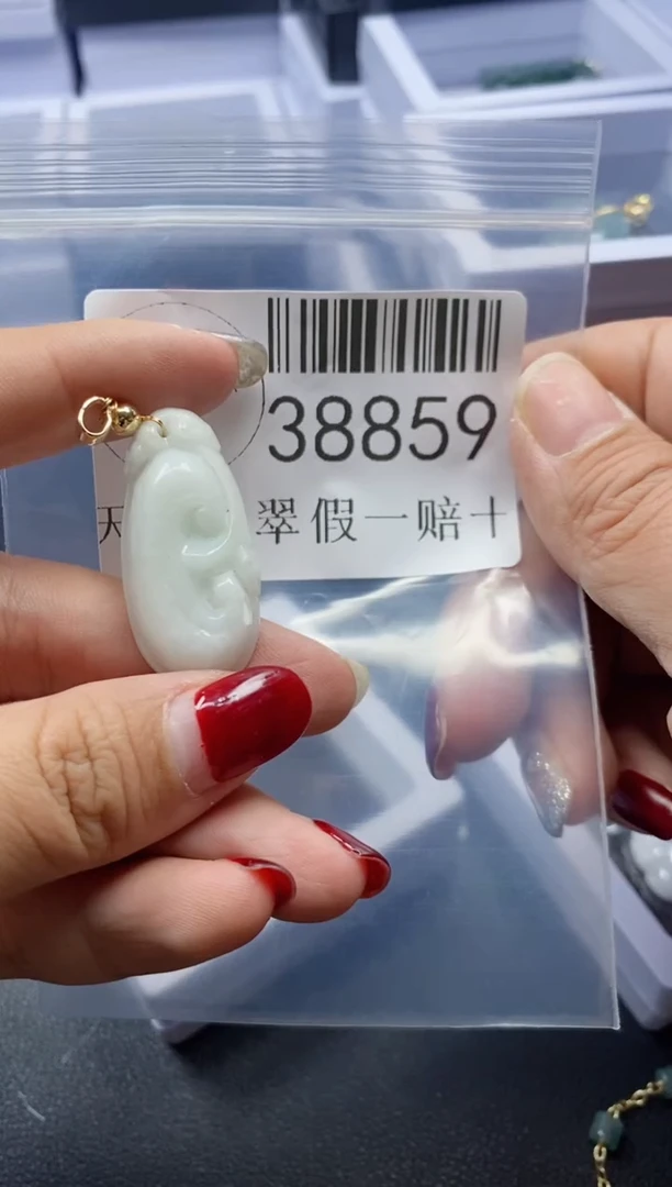 【闪购商品】翡翠吊坠(不含链)未镶嵌38859