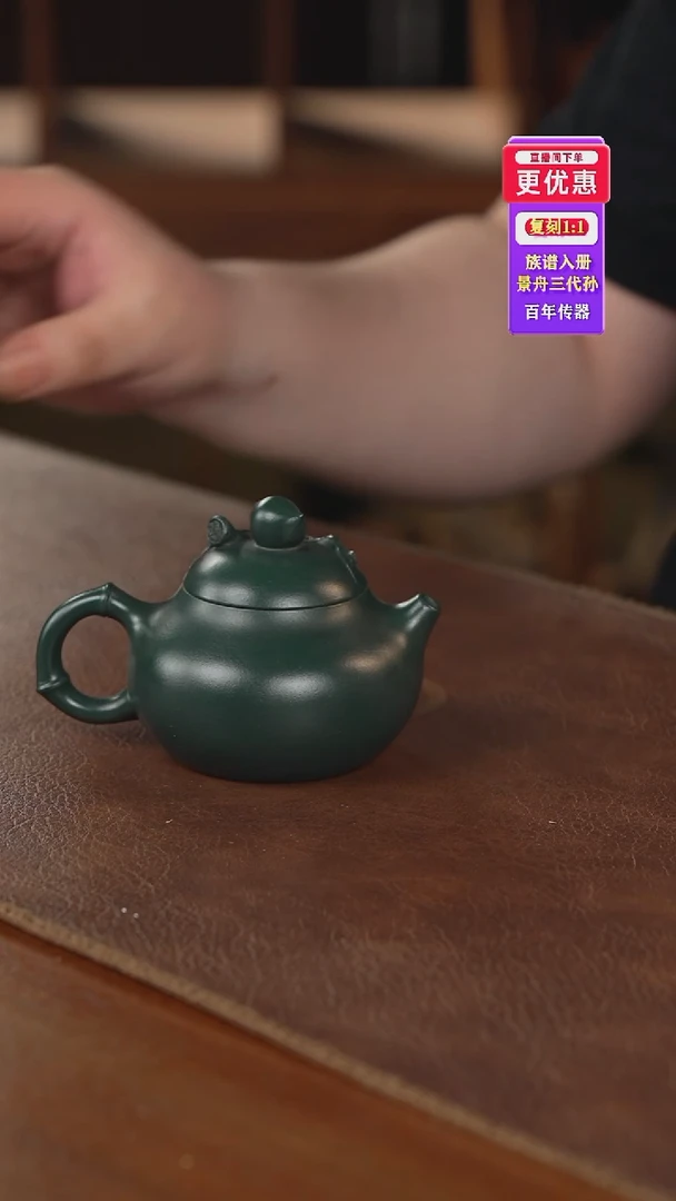 茶壶紫砂紫砂壶紫砂壶