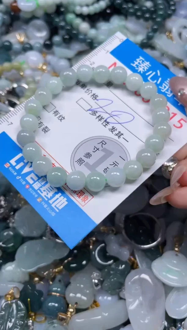 颈饰未镶嵌翡翠1915