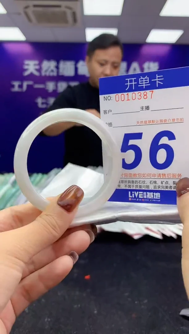 未镶嵌手镯翡翠AAAAAAAAAAAA