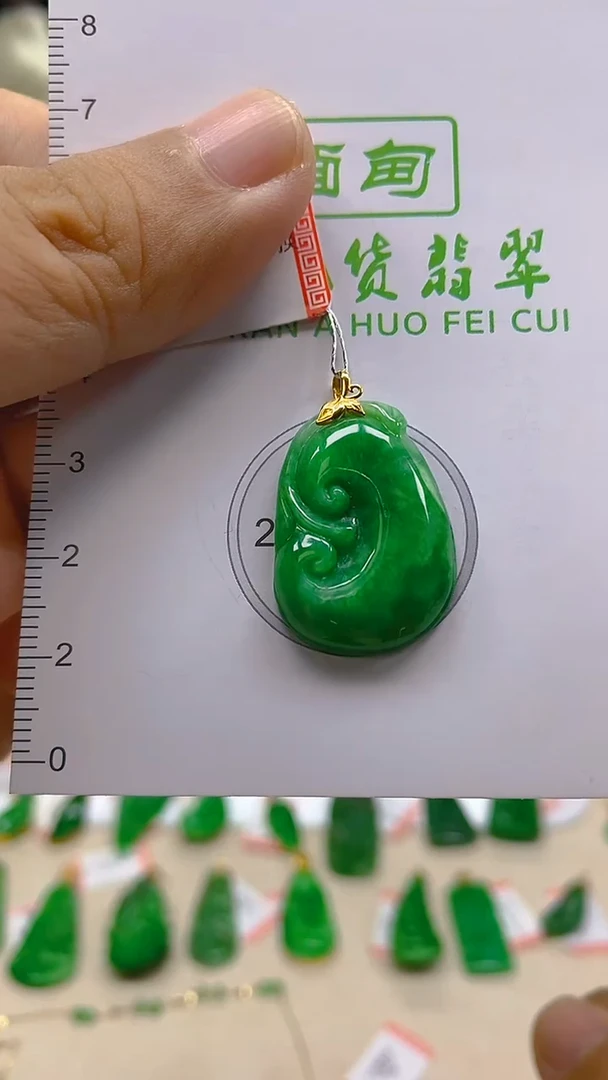 翡翠18K金镶嵌颈饰新号开播 全场乱卖