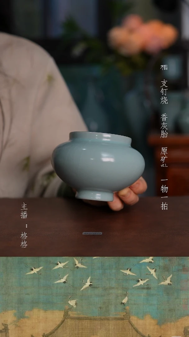 摆件天青釉手工260毫升全品