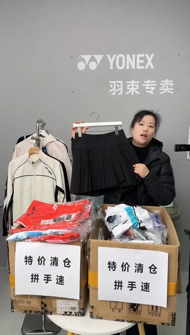 YONEX尤尼克斯 羽毛球裙 2202925-007 XXL