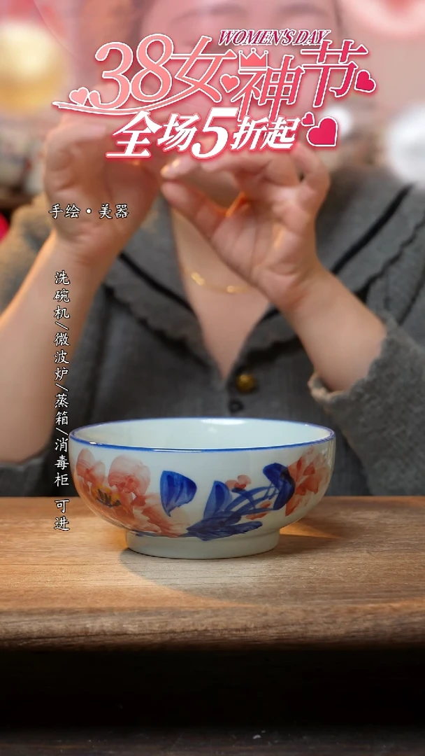 【闪购商品】陶瓷景德镇高温釉下彩手绘陶瓷