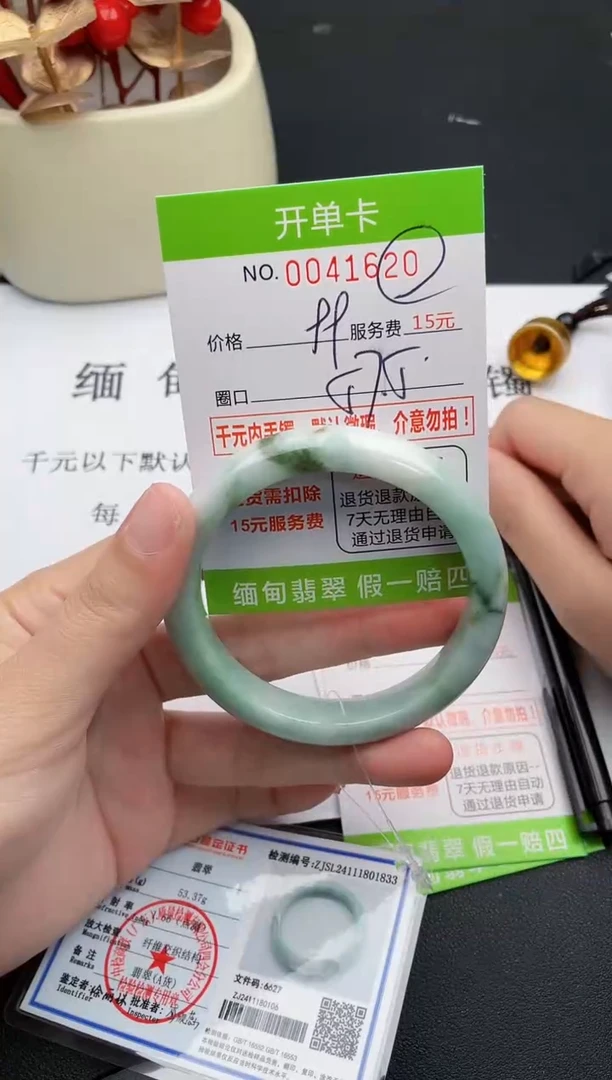 【闪购商品】翡翠手镯未镶嵌20天然缅甸A货