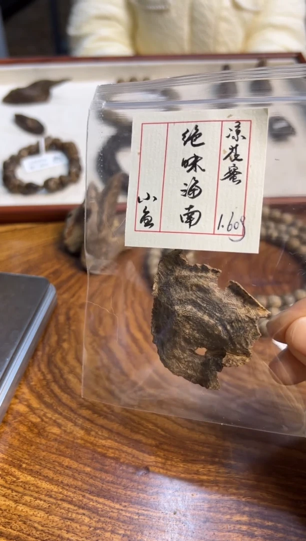 【闪购商品】木绝味 海南    1.60克