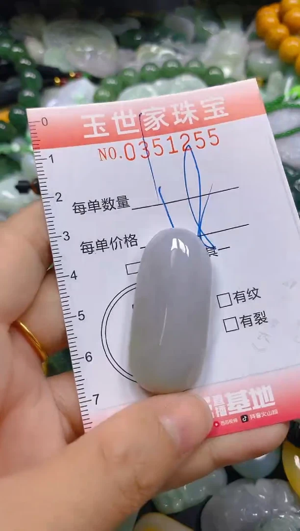 颈饰未镶嵌翡翠翡翠闪购Y0351255