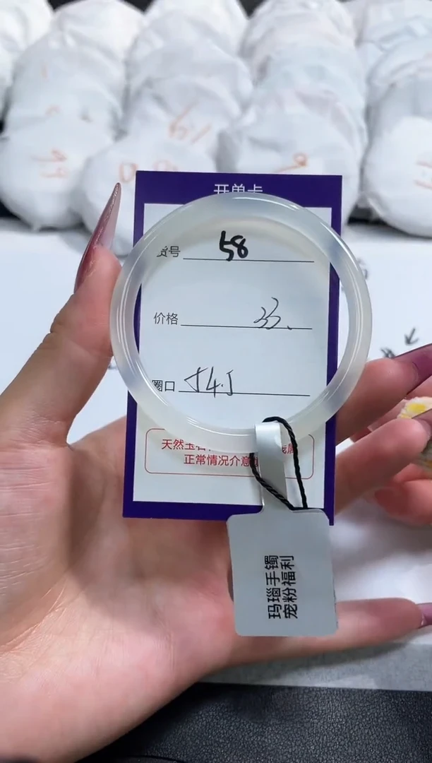 【闪购商品】玛瑙/玉髓手镯未镶嵌58