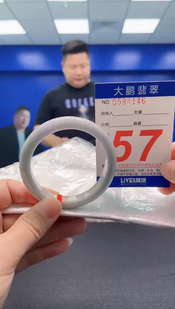 翡翠手镯未镶嵌AAAAAAAAA