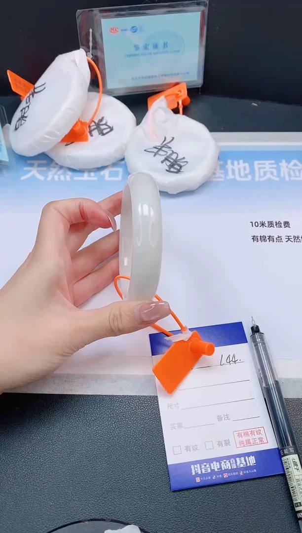 未镶嵌手镯和田玉20L44-64