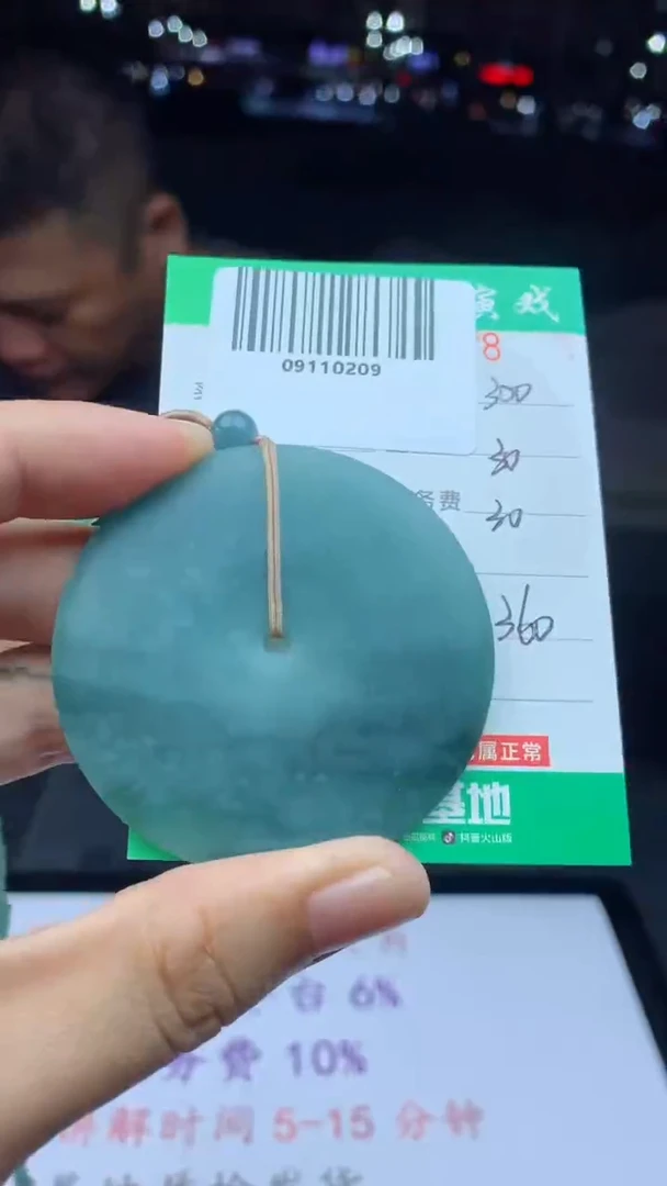 未镶嵌定制翡翠天然A货翡翠多样性发其一