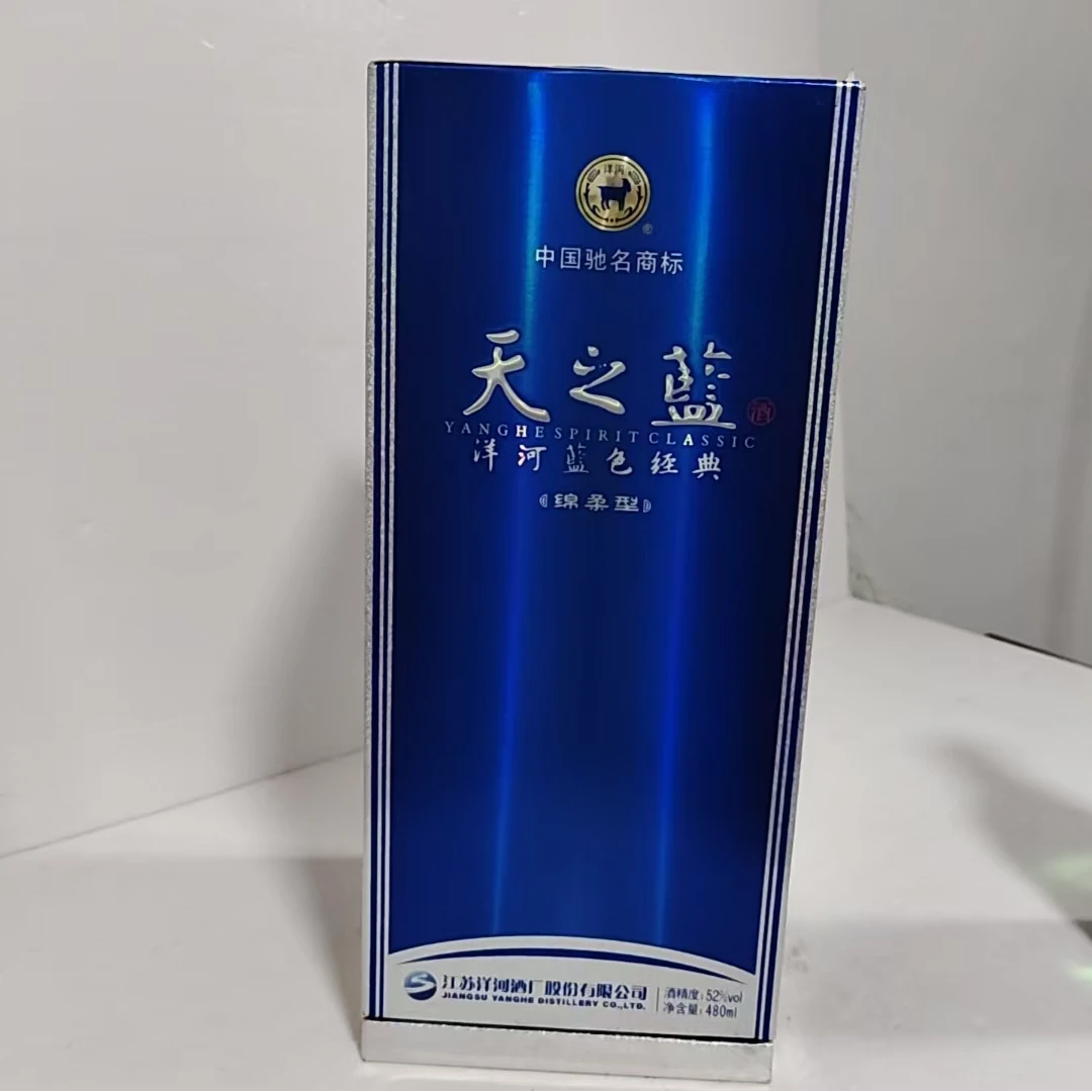 2012年52度天之蓝5905