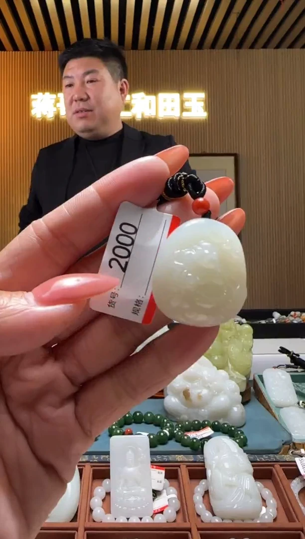未镶嵌戒圈和田玉1