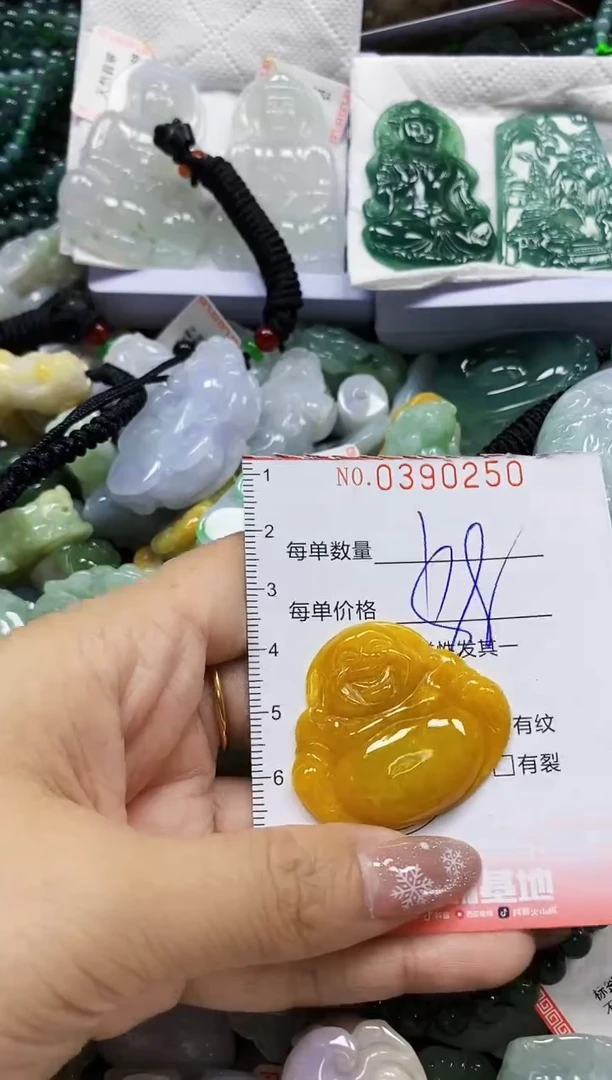 颈饰未镶嵌翡翠闪购0390250