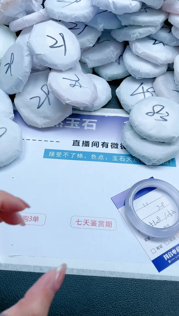 【闪购商品】石英质玉手镯未镶嵌 冰紫手镯-52