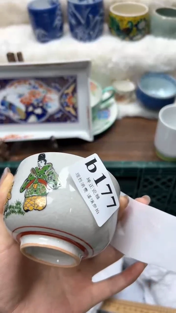 【闪购商品】瓷片          b177