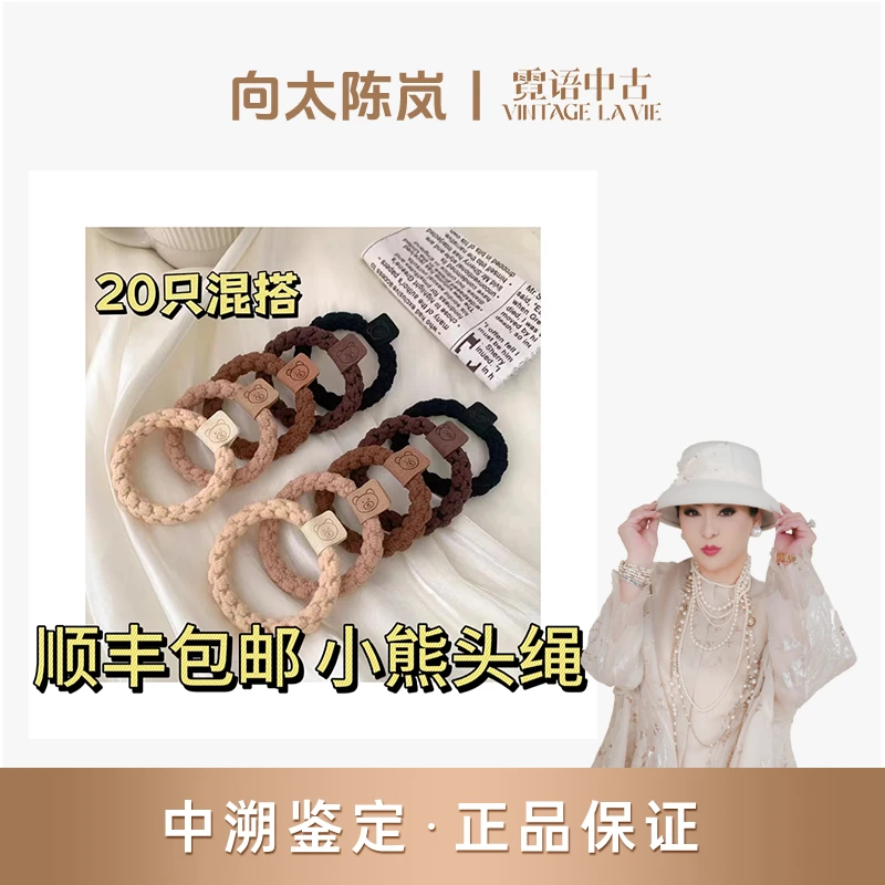 全新未使用  【拍一发二十】韩系头绳ins风女发绳发饰加粗高弹发绳