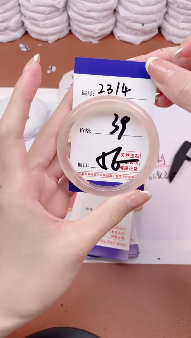 【闪购商品】玛瑙/玉髓手镯未镶嵌2314