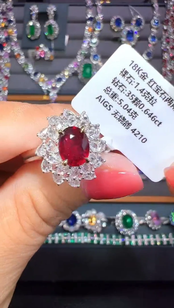 18K金镶嵌戒指红宝石AIGS 无烧鸽 1.4克拉