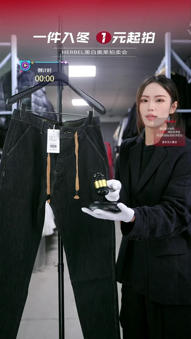 赵***做黑白男装  014号拍品