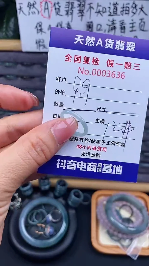 【闪购商品】翡翠戒指未镶嵌翡翠戒圈636