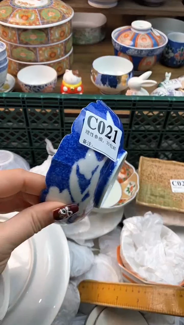 【闪购商品】瓷片[○･｀Д´･ ○]