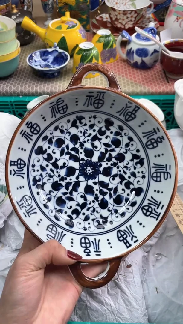 【闪购商品】盘瓷片满20米包邮一单一付