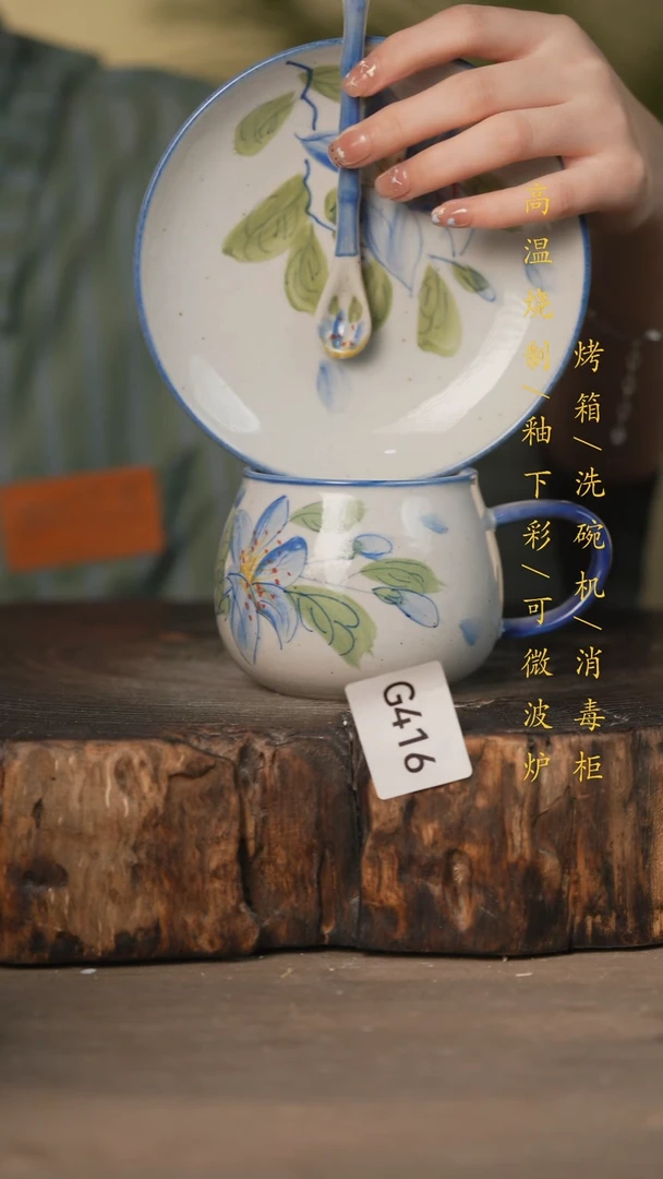 瓷片景德镇高温釉下彩可微波烤箱洗碗机416