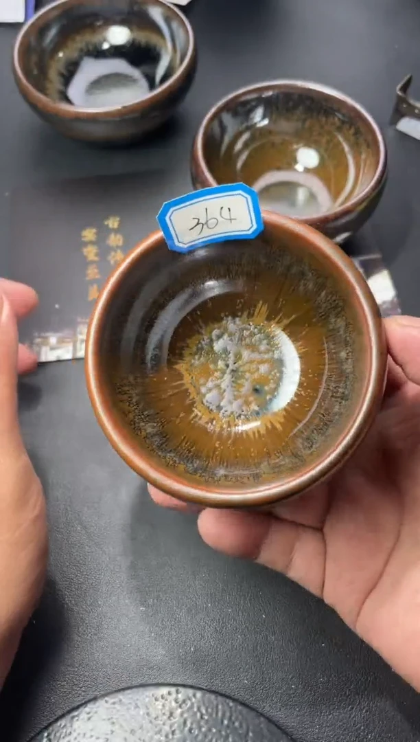 茶盏364（叶紫建盏叶紫
