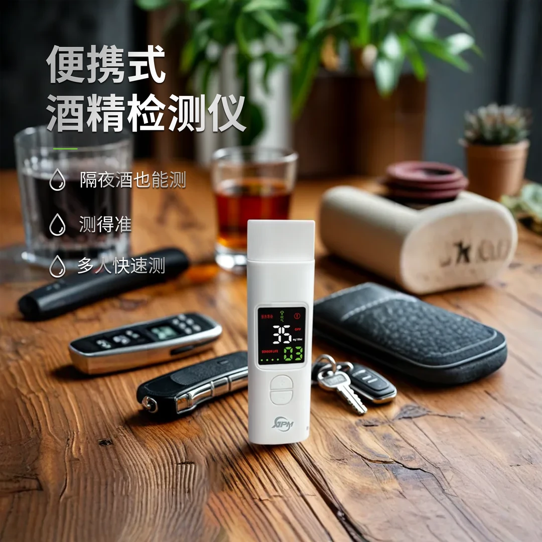酒精测试仪查测酒驾检测仪吹气式专用测酒仪高精度驾车必备