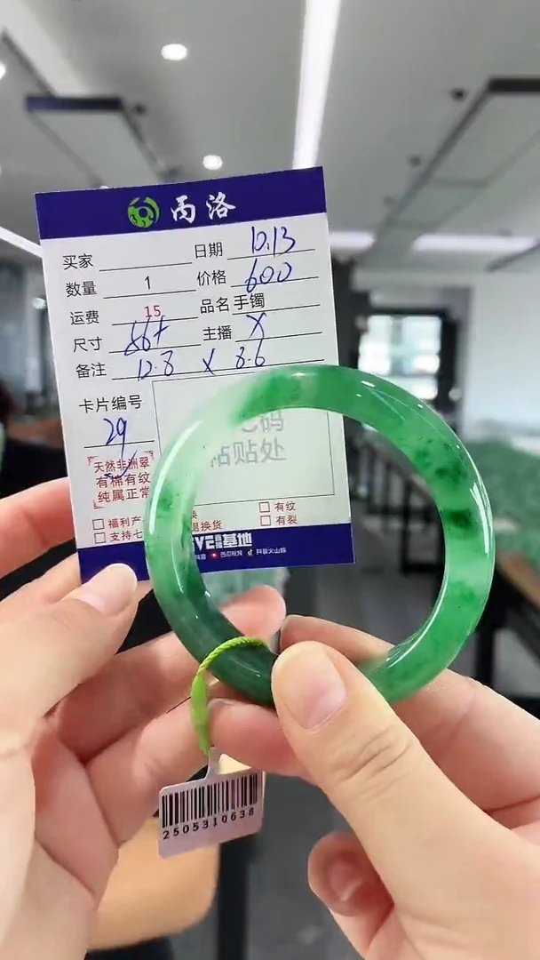 未镶嵌石英质玉手镯56+