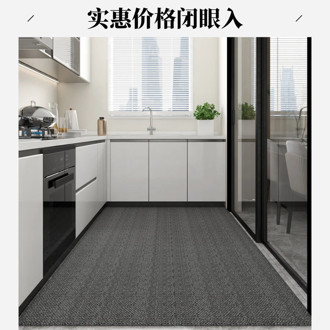 欧莱森吸水耐脏仿剑麻地毯厨房专用大地垫防滑用品家用垫子布艺