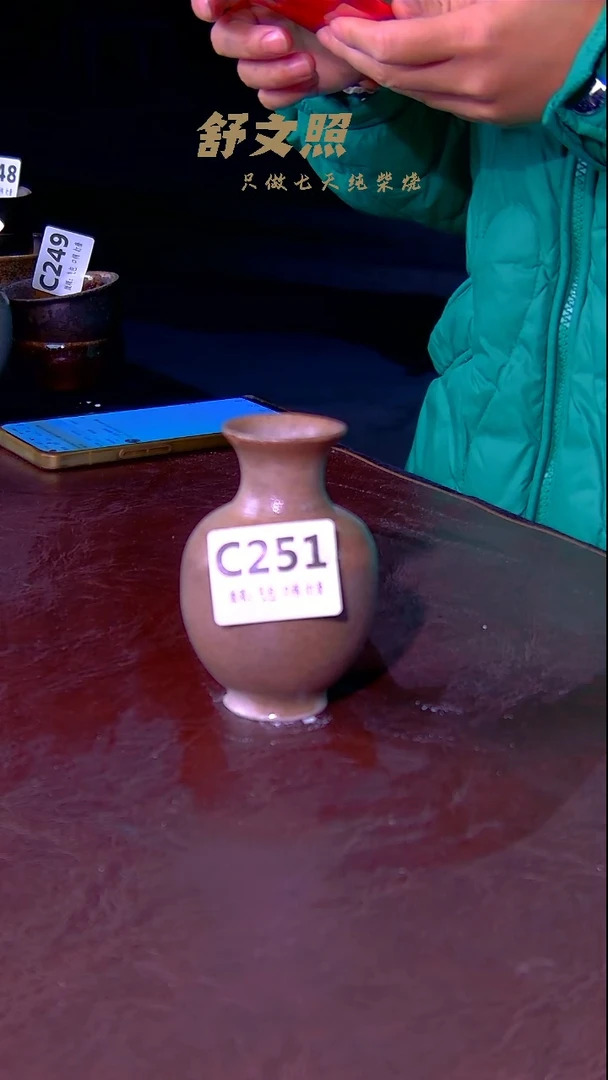 水*漂非遗纯手工陶瓷作品微瑕C251