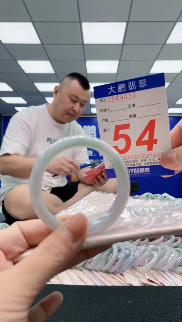 翡翠手镯未镶嵌AAAAAAAAA